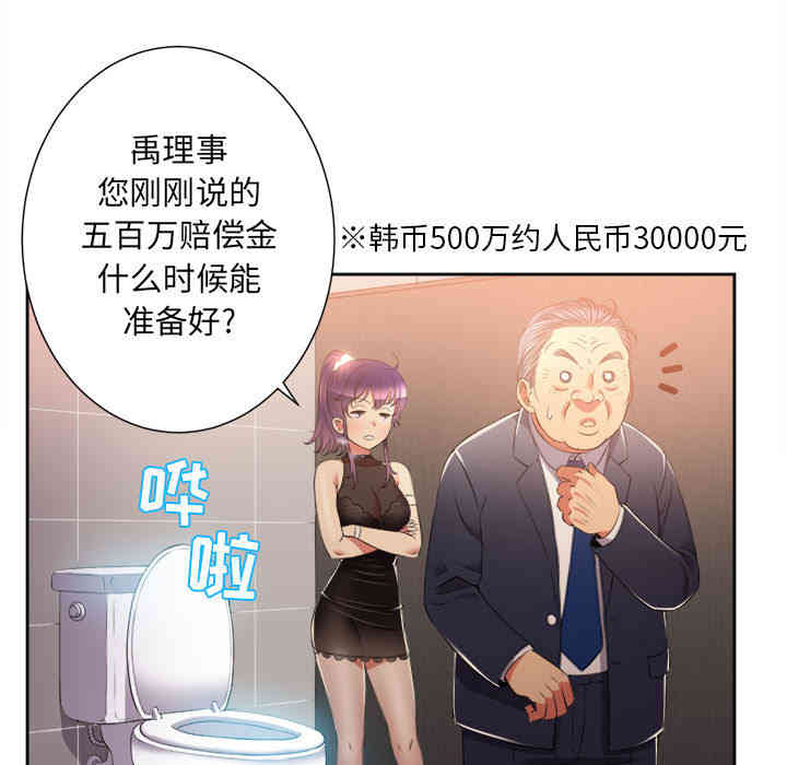 第19张