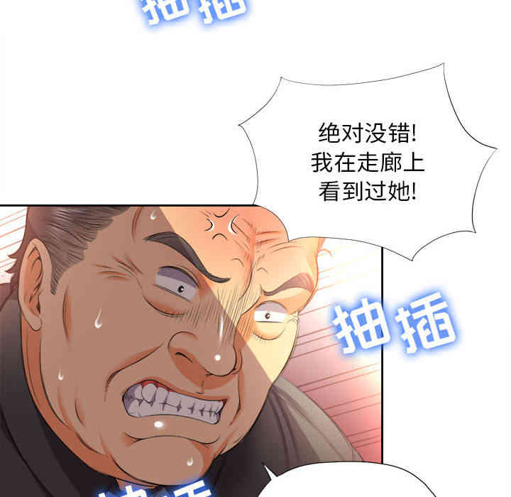 第35张