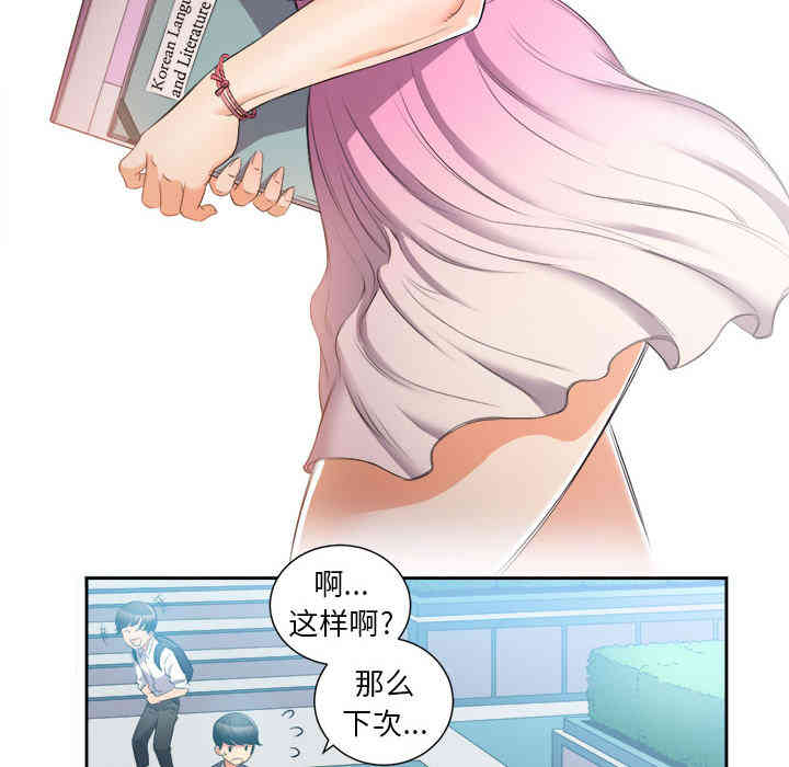 第38张