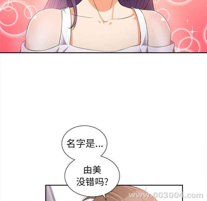 第45张