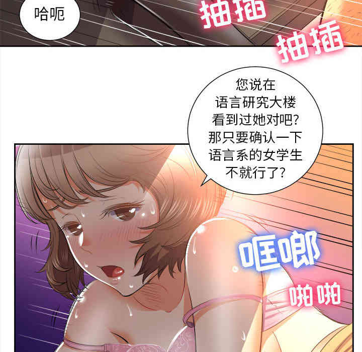 第50张