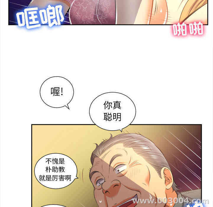 第51张