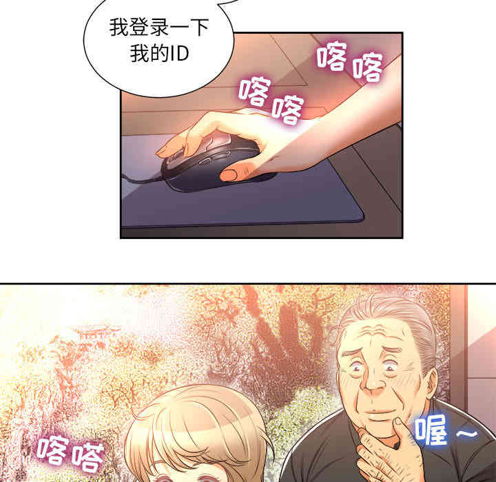 第54张