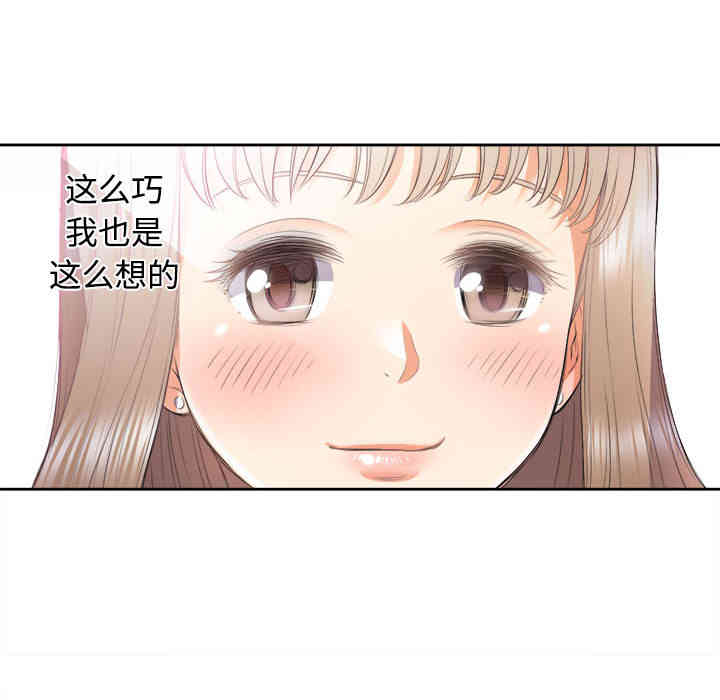 第71张