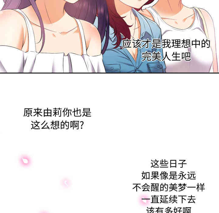 第73张