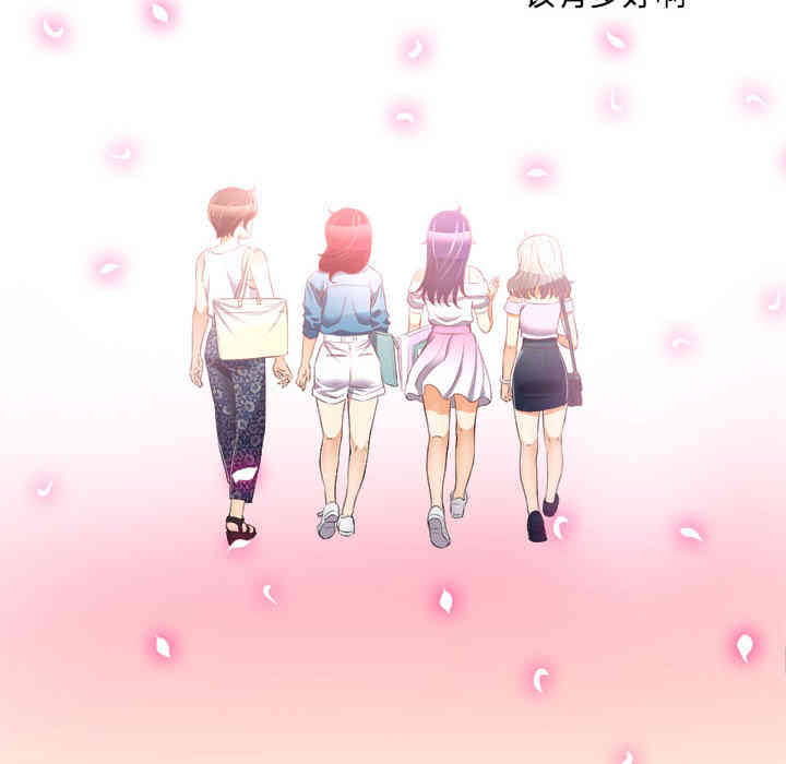第74张