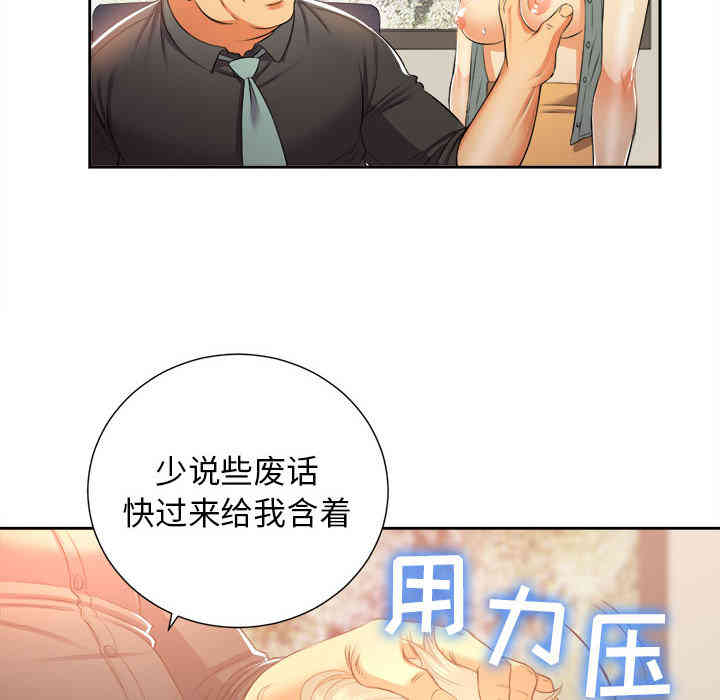 第79张