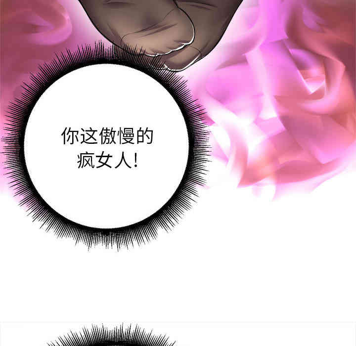 第88张