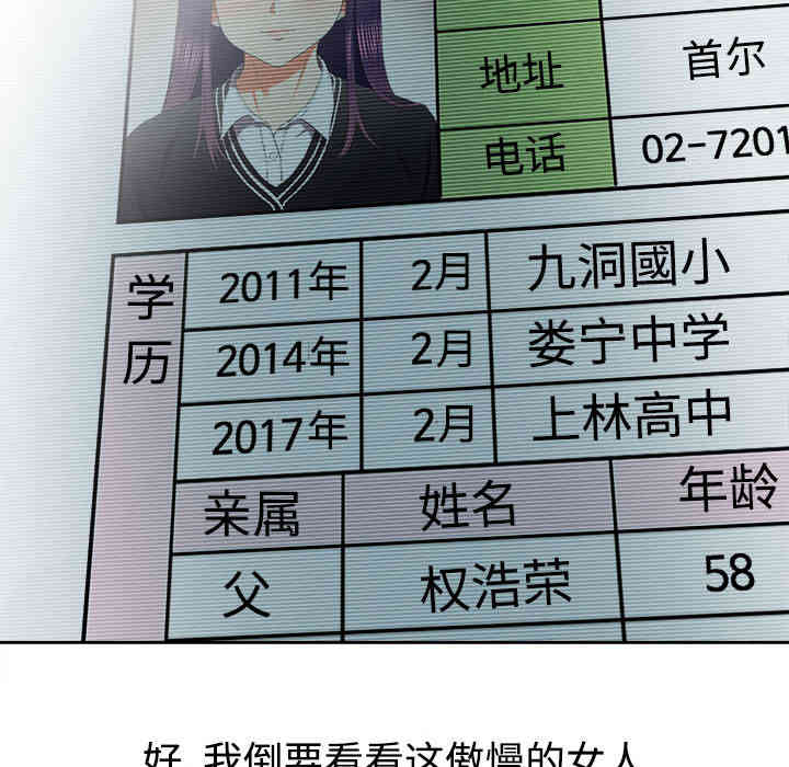 第29张