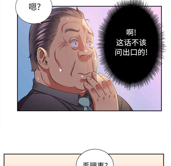 第25张