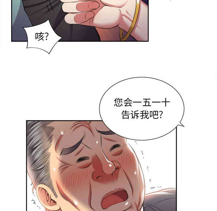第28张