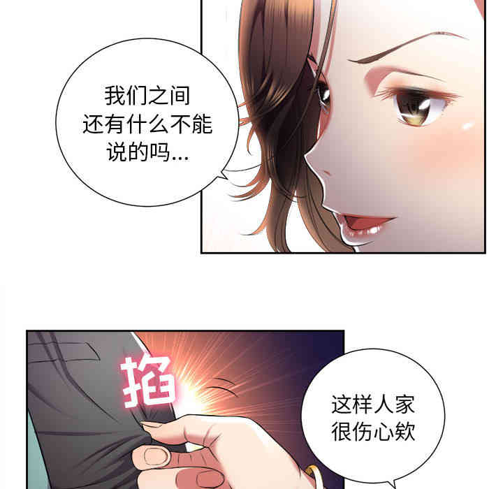第27张
