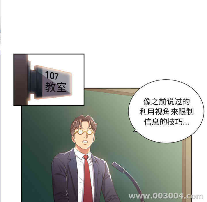 第32张