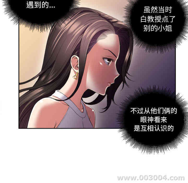 第38张