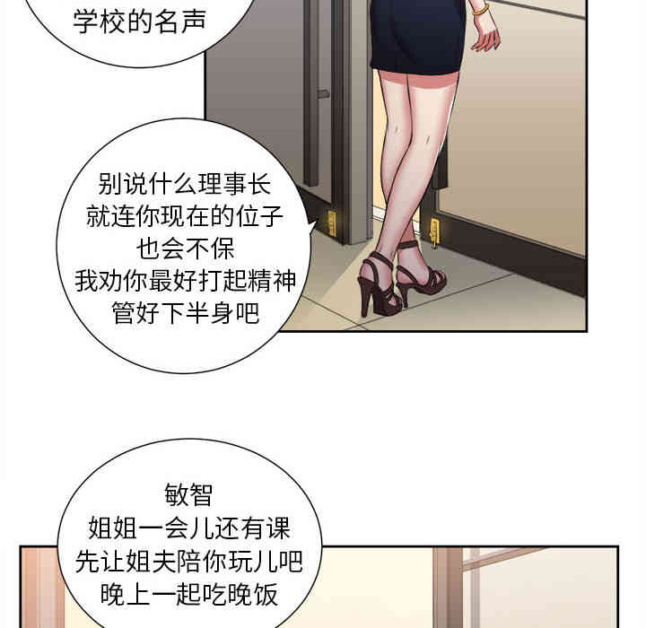 第66张