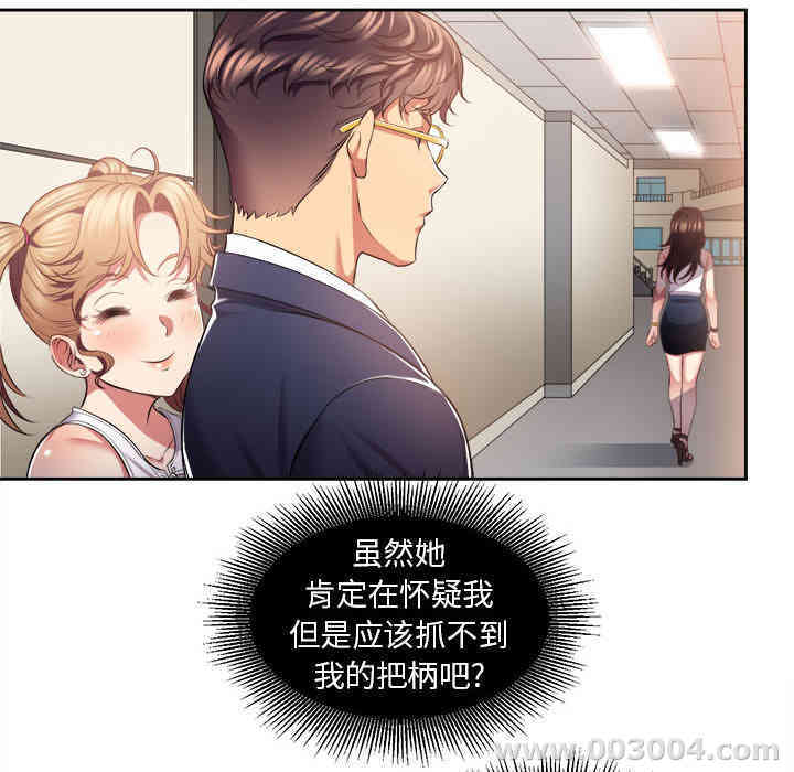 第68张