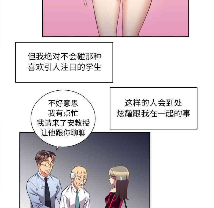第71张