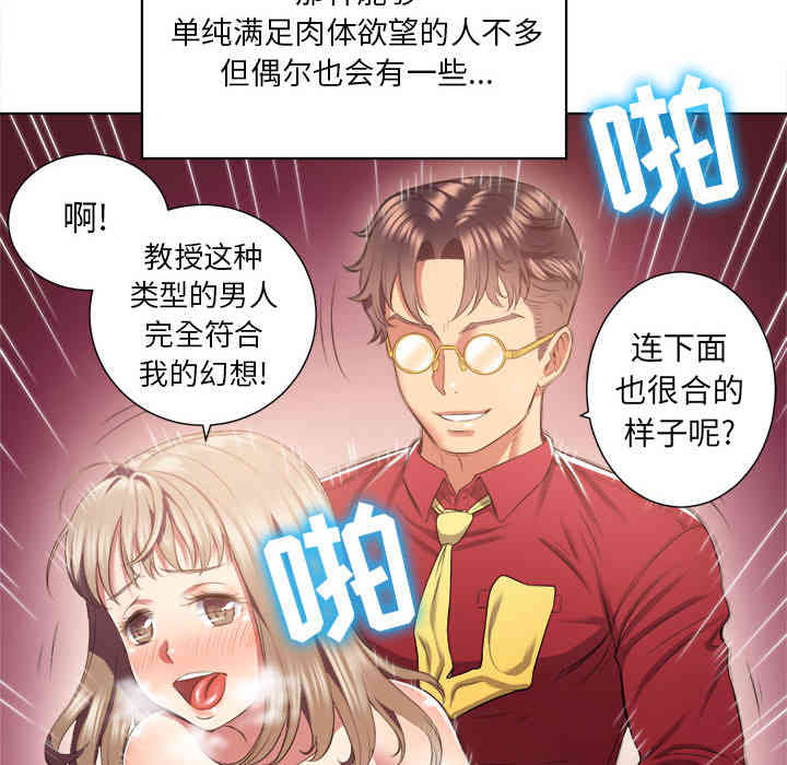 第77张