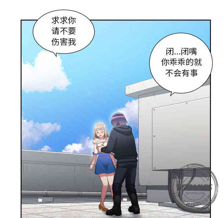 第37张