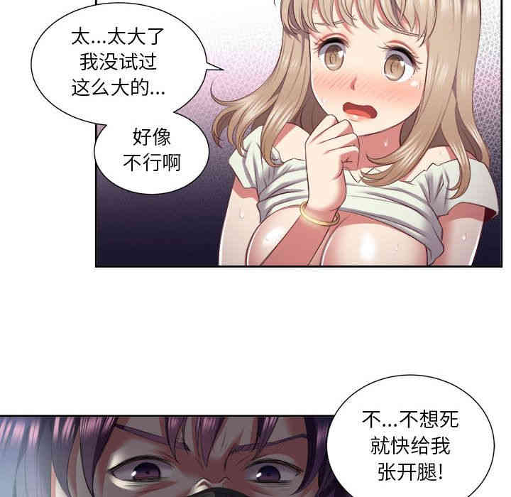 第46张