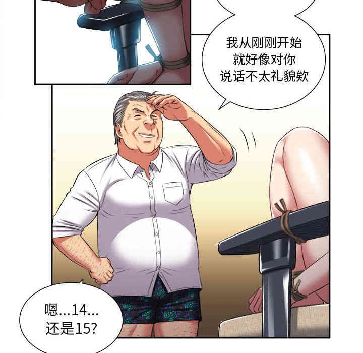第49张