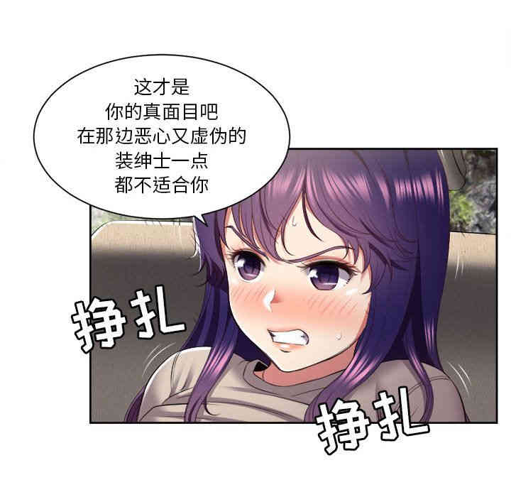第52张