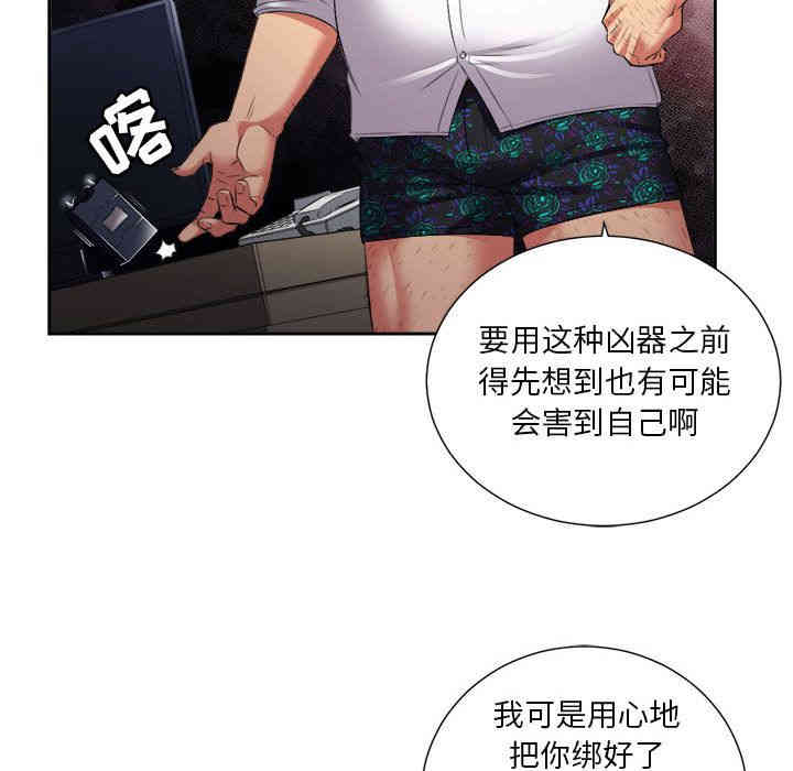 第54张