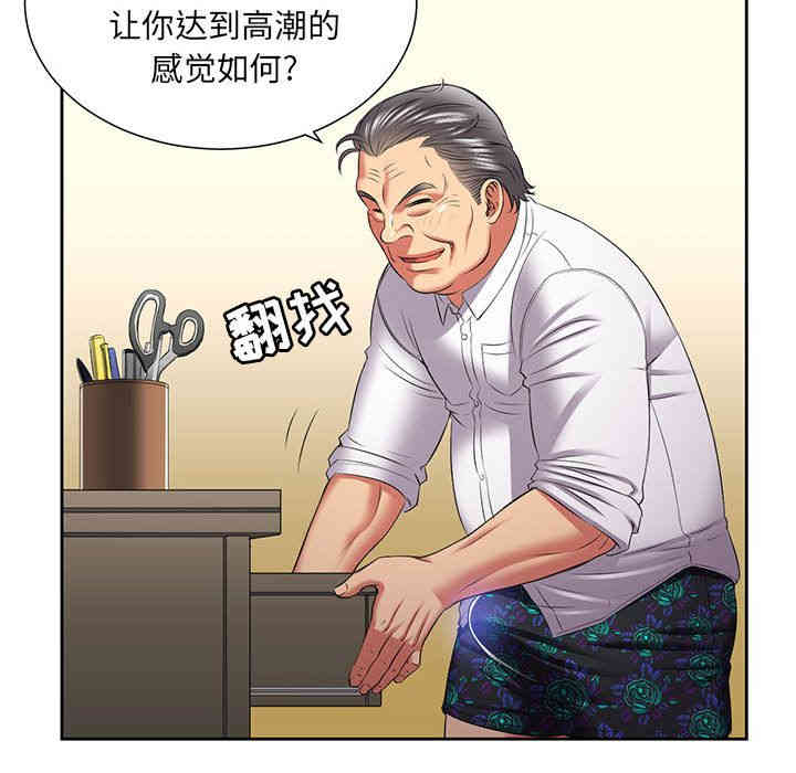 第18张