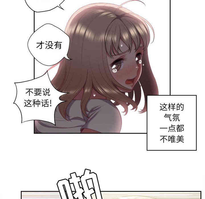 第28张