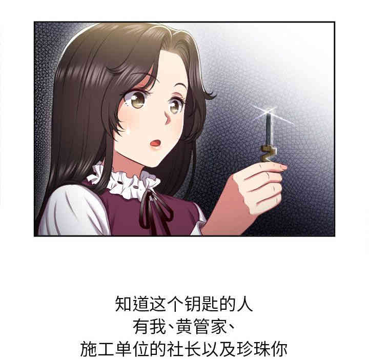 第37张