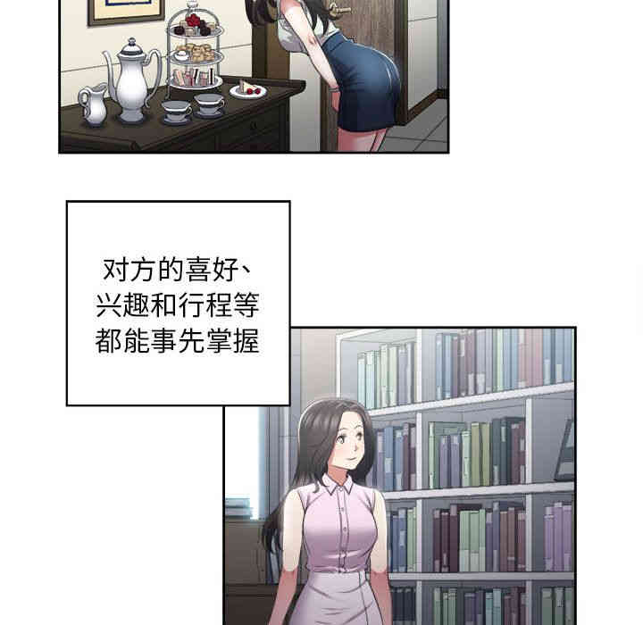 第49张