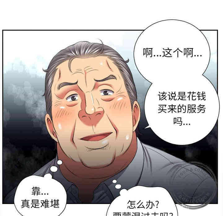第65张