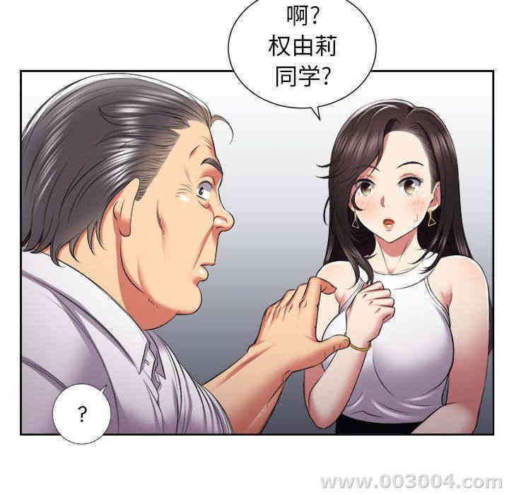 第70张