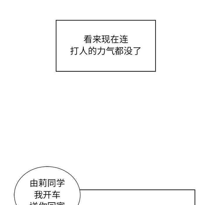 第20张