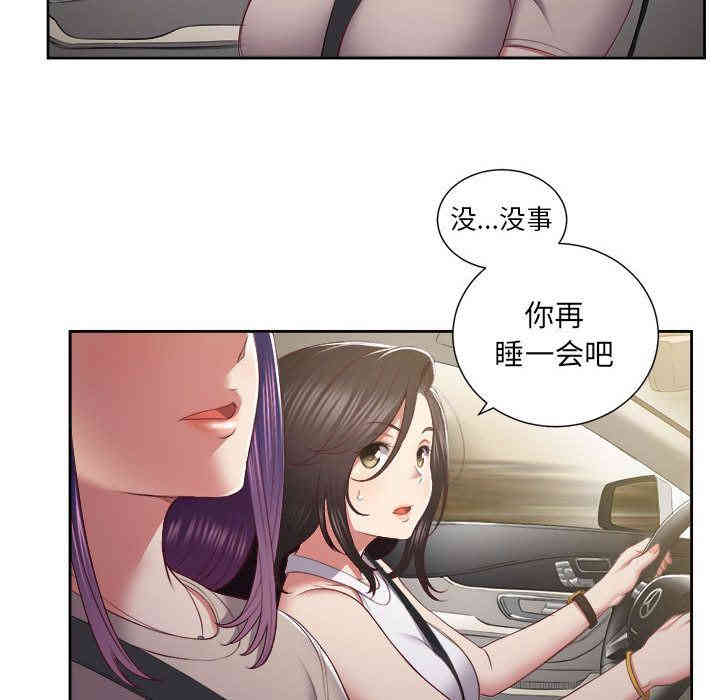 第42张