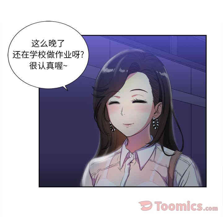 第37张