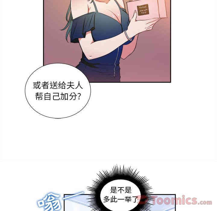 第49张