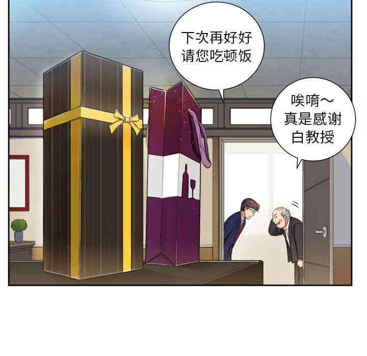 第67张