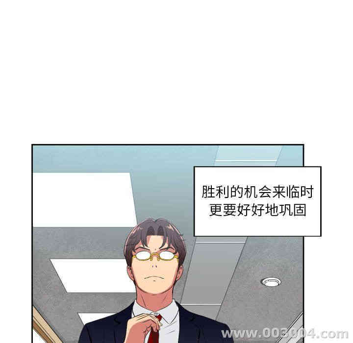 第68张