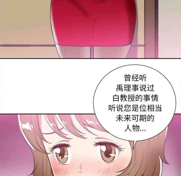 第83张