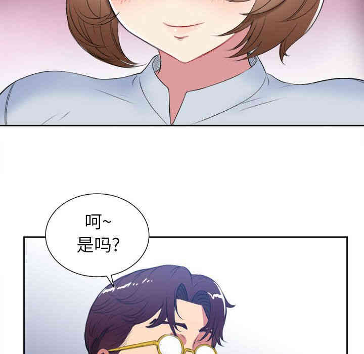第84张