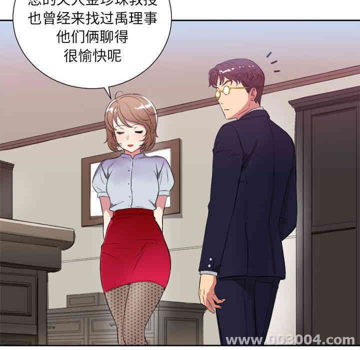 第3张