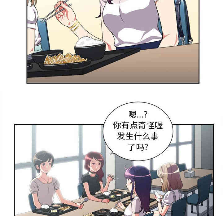 第28张