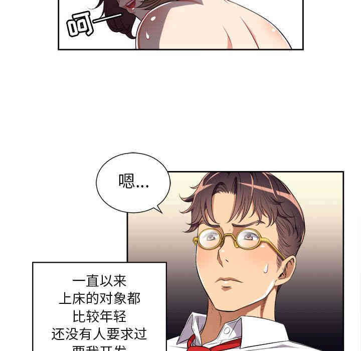 第49张