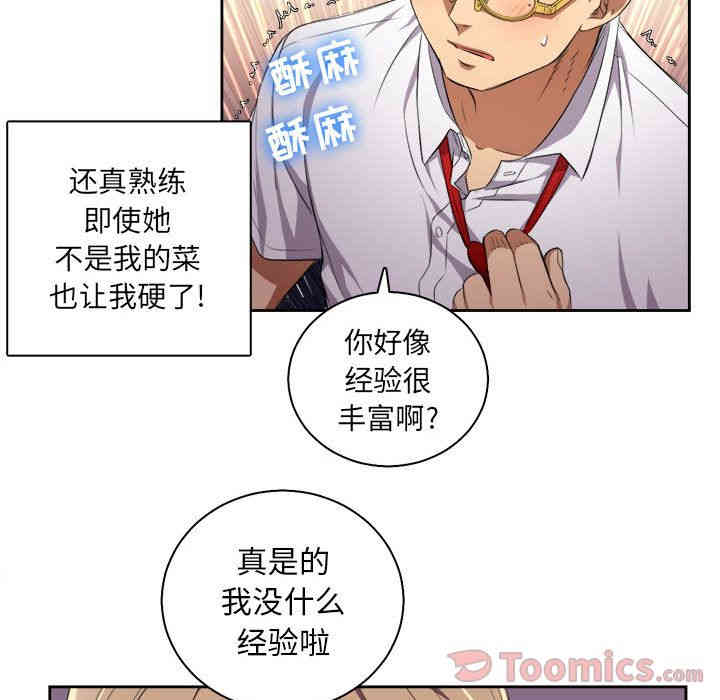第56张