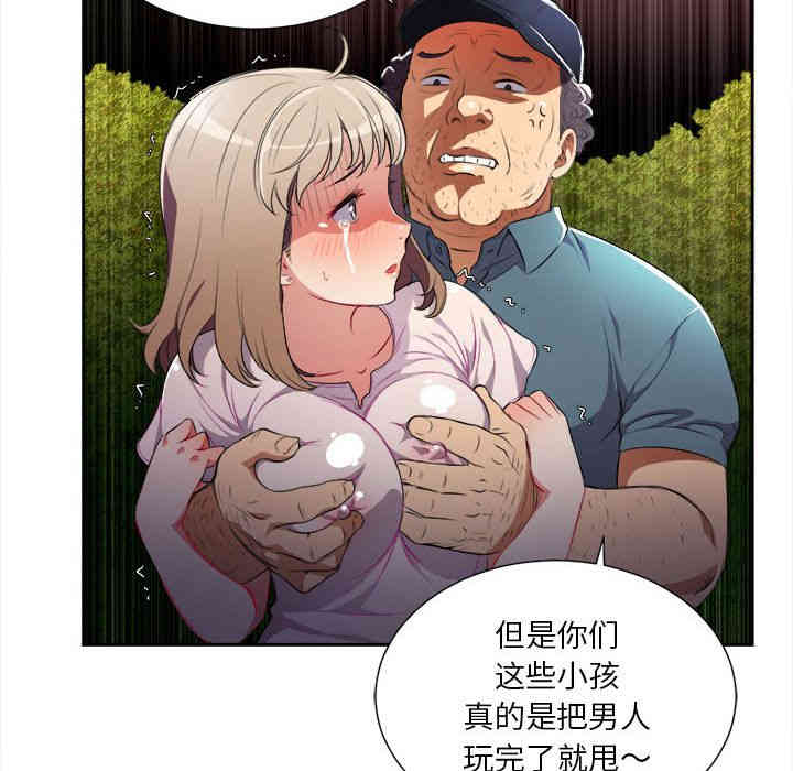 第38张