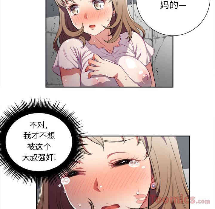 第61张