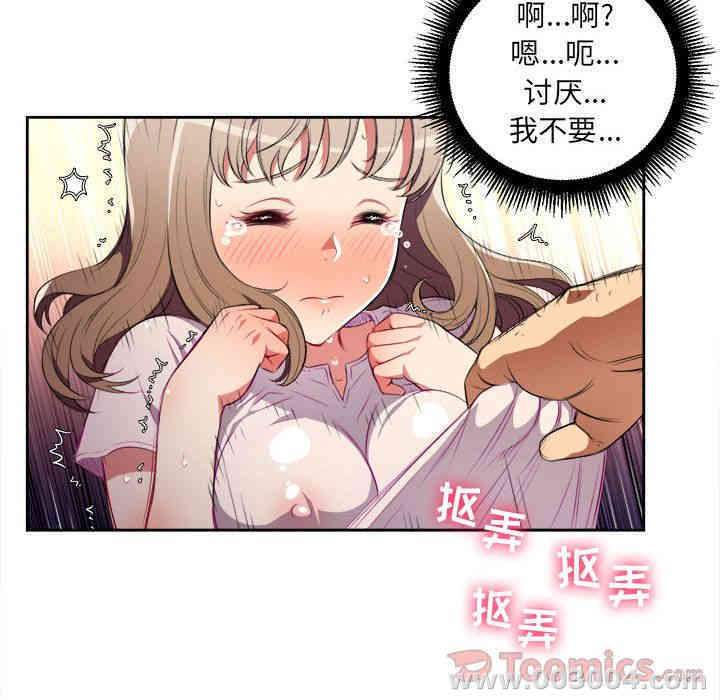 第66张