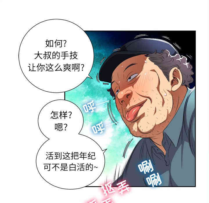 第67张