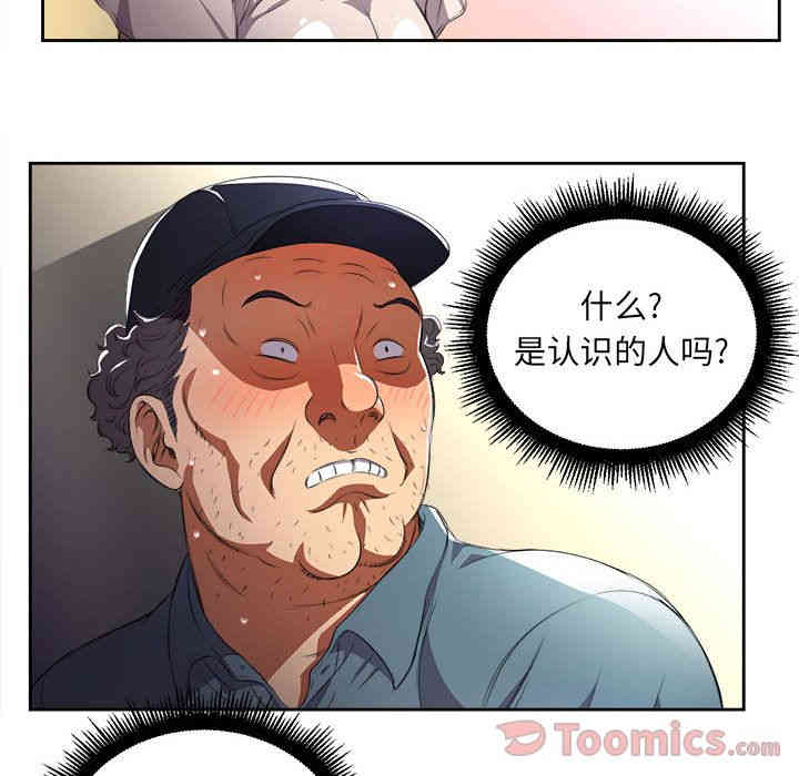 第87张